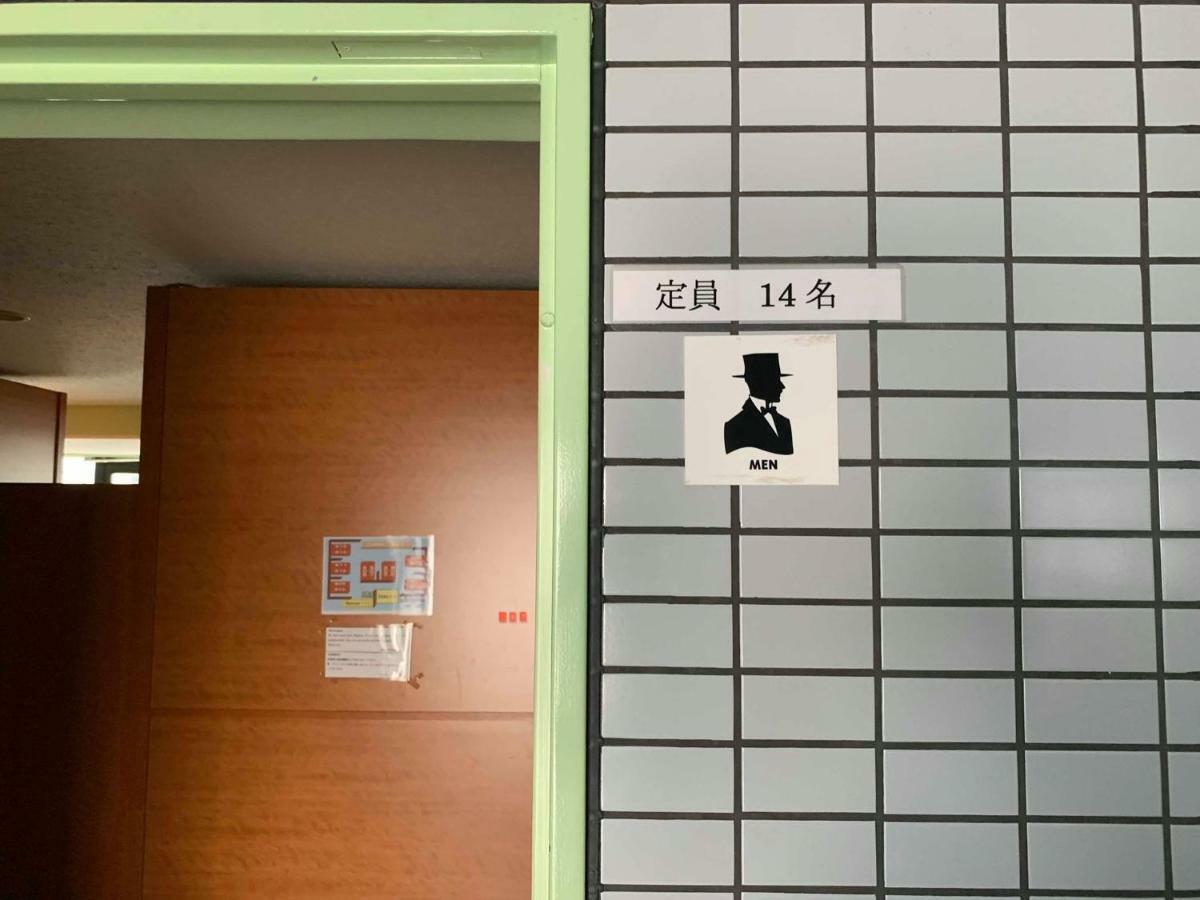 Ace Shinjuku * Tokyo