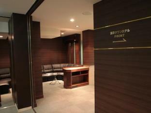 Hotel Asakusa Town 3*