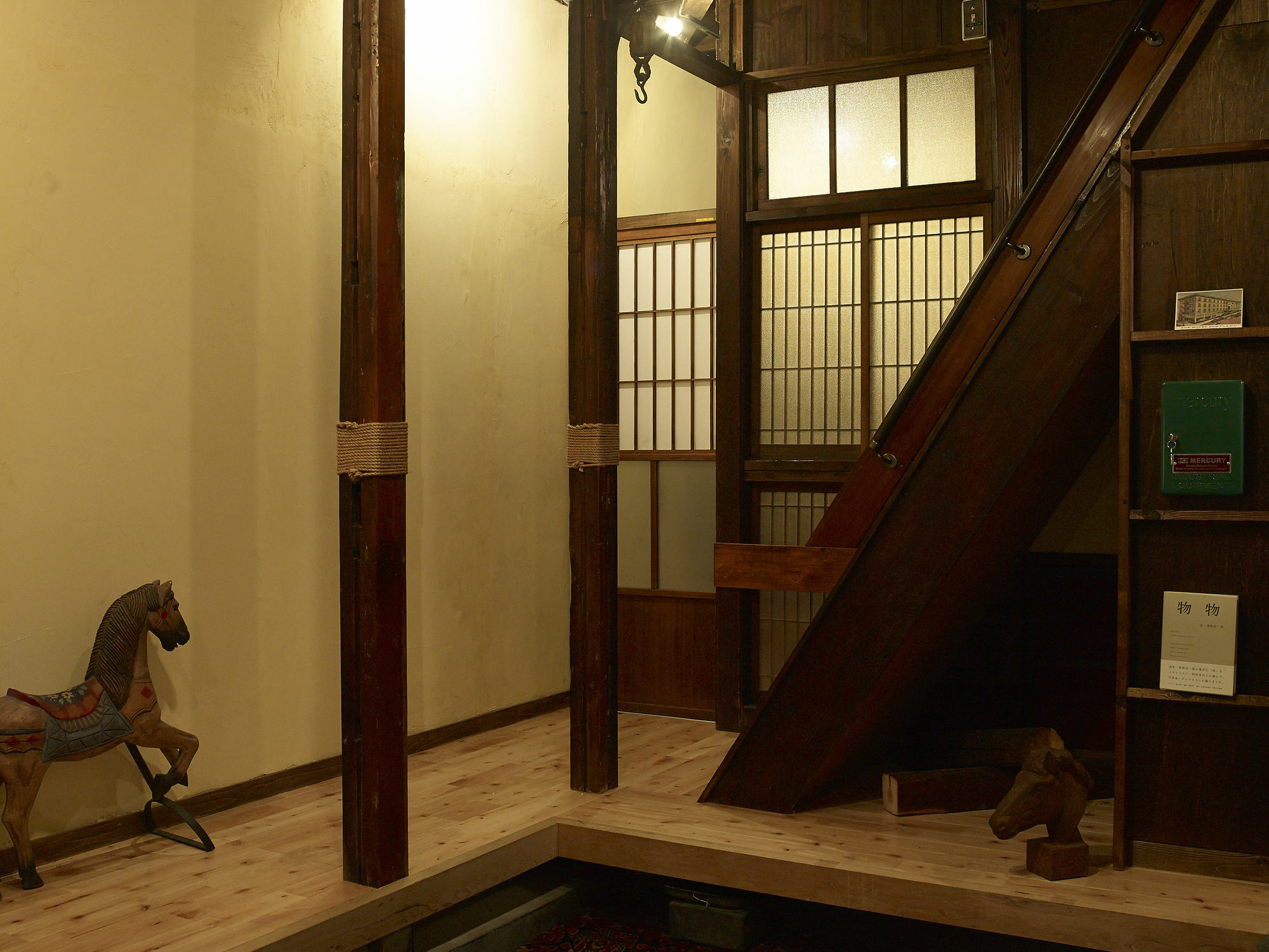 Holiday home Bamba Tokyo-private Townhouse-