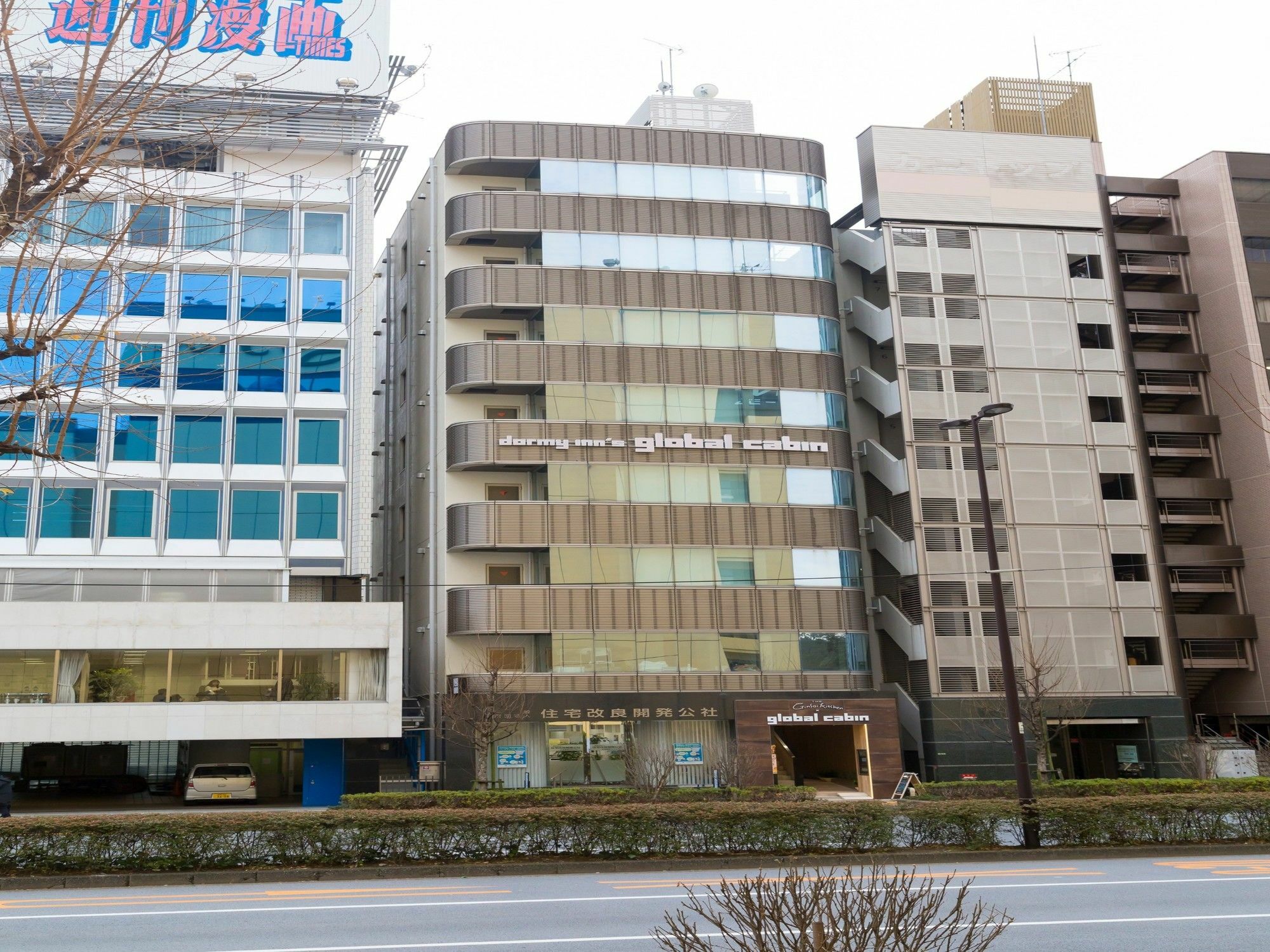 Global Suidobashi Tokyo