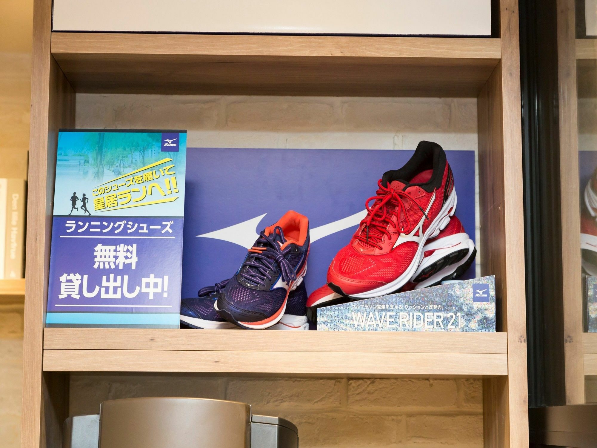 Global Suidobashi Tokyo