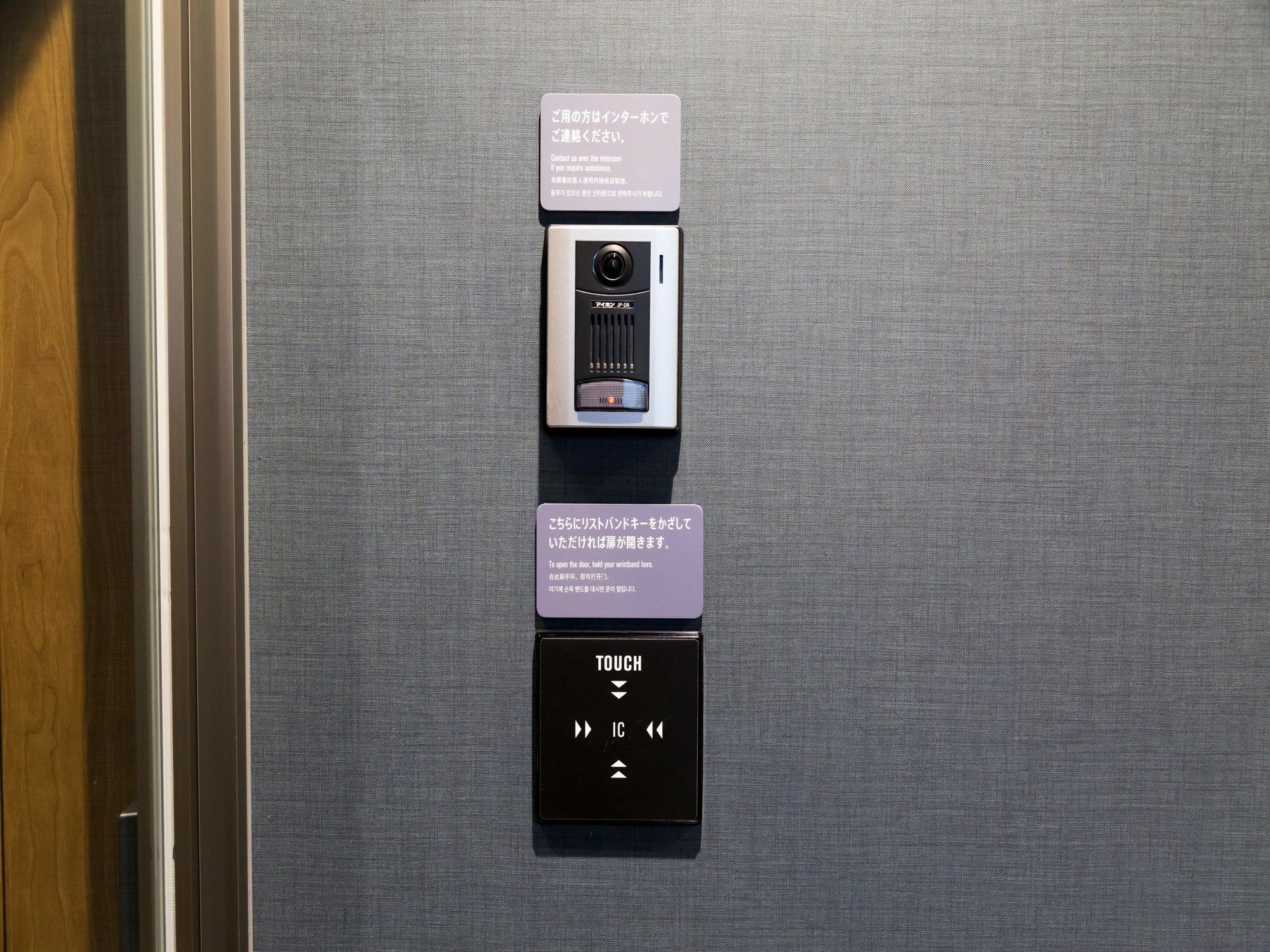 Global Suidobashi Capsule hotel Tokyo