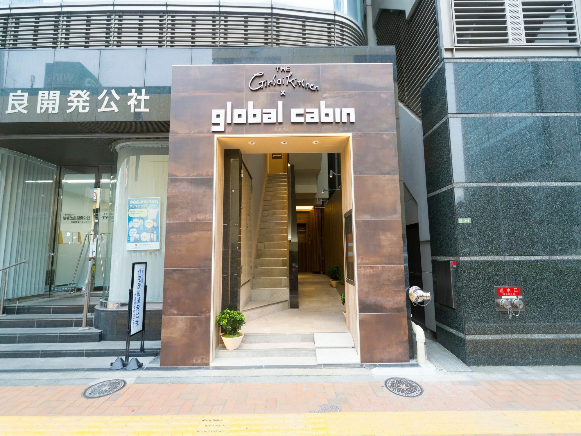 Global Suidobashi Capsule hotel 2*