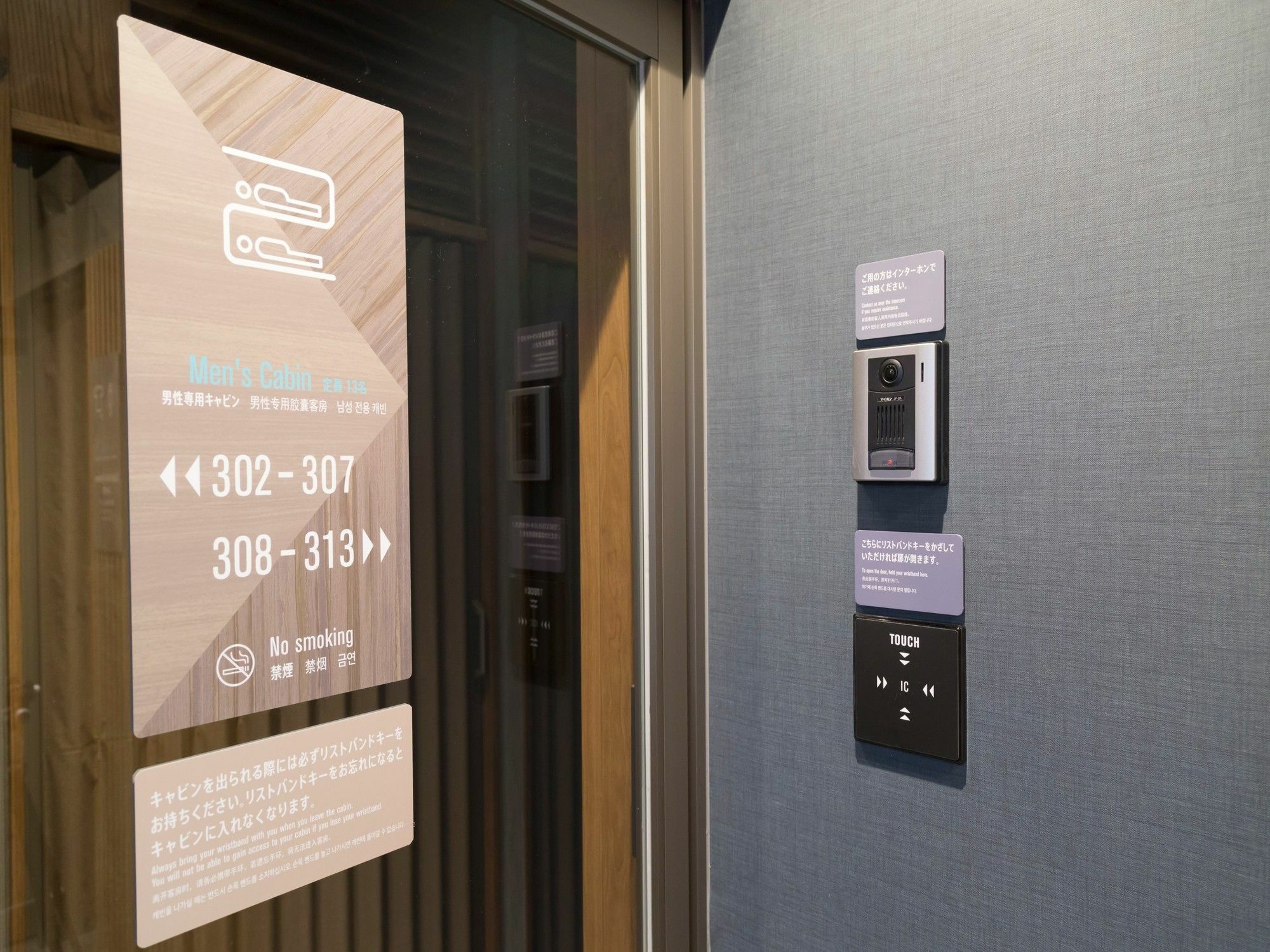 Global Suidobashi Capsule hotel Tokyo