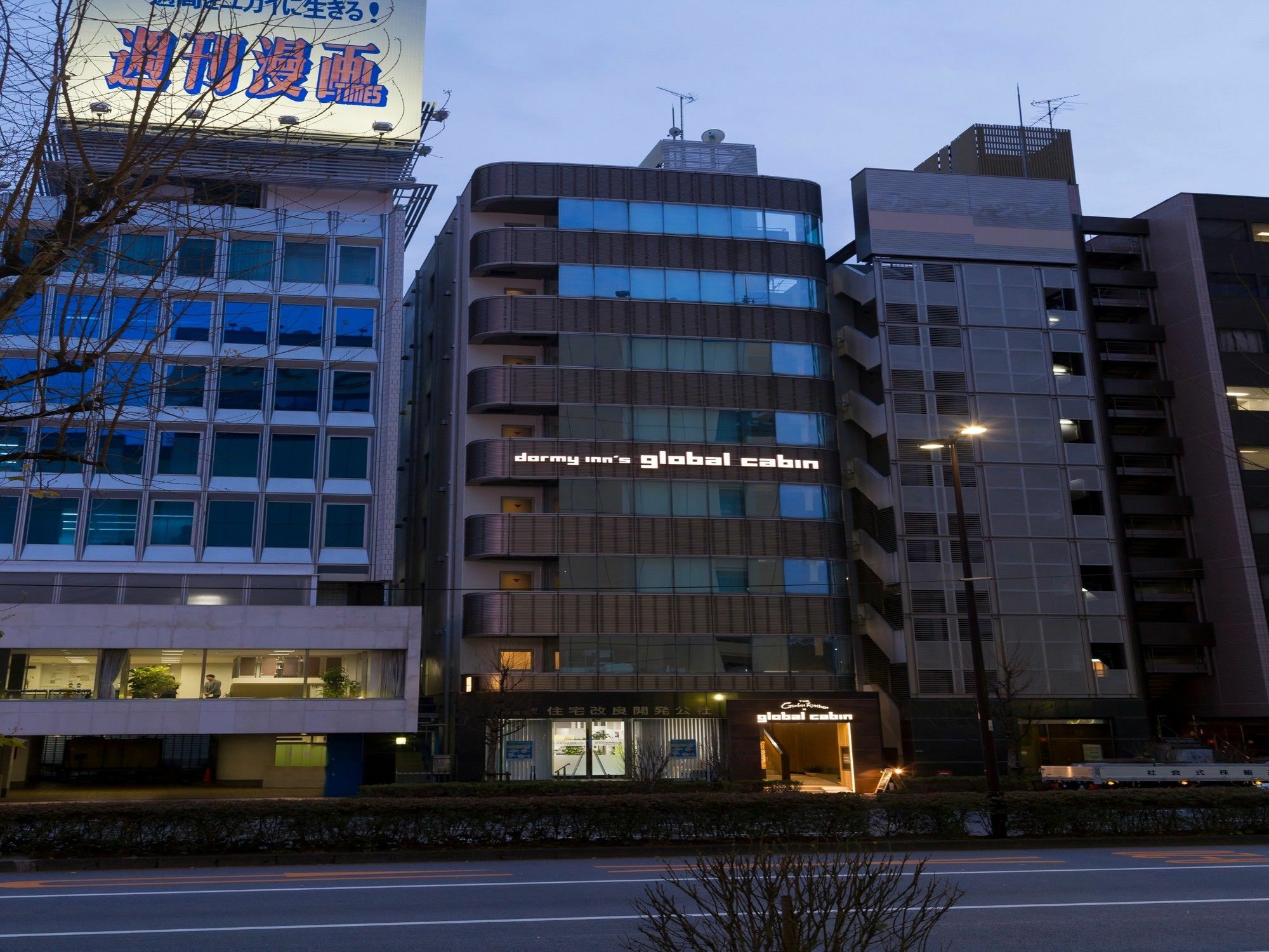 Global Suidobashi Capsule hotel 2*