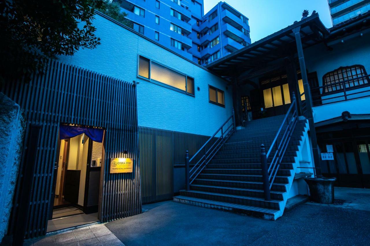 Guest house 宿坊 正伝寺 Temple Shoden-ji Tokyo