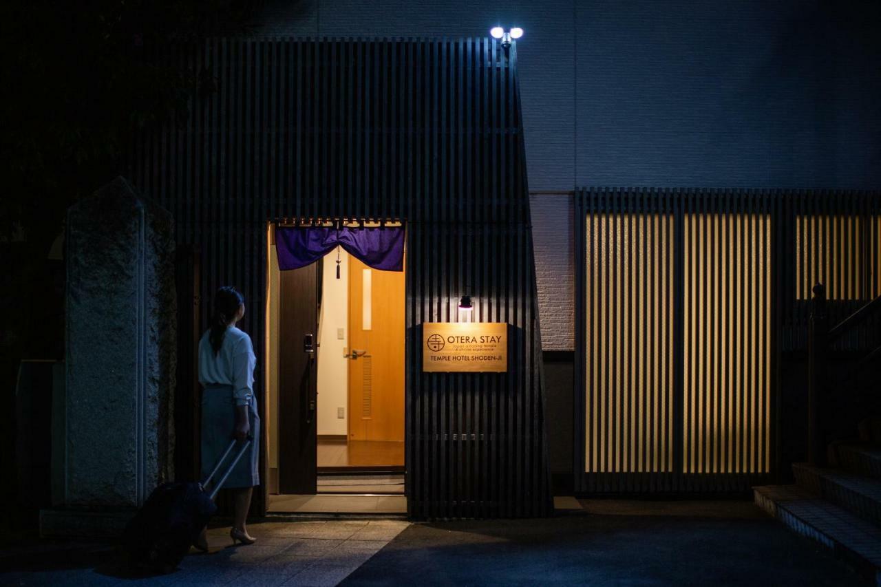 宿坊 正伝寺 Temple Shoden-ji Guest house Tokyo