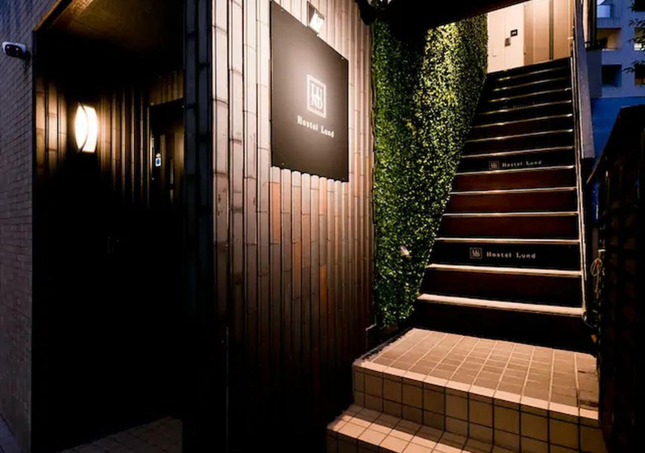 Lund * Tokyo