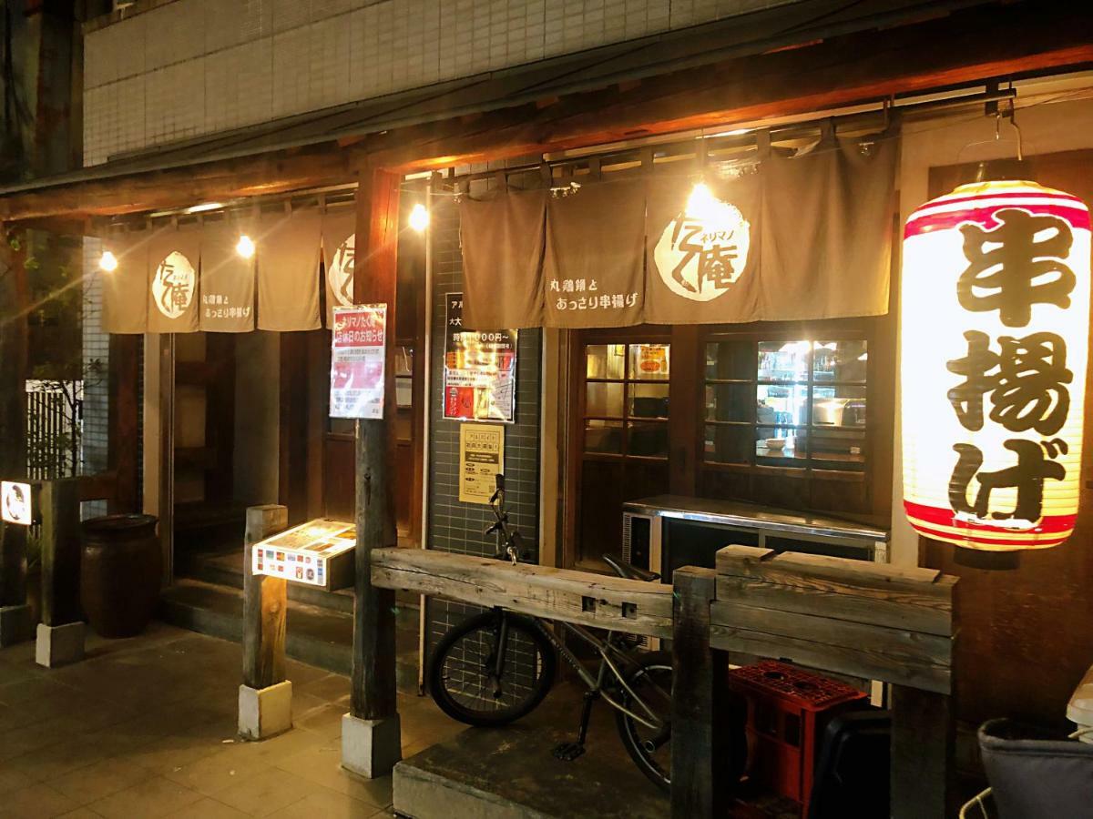 Villa Lnn Nerima