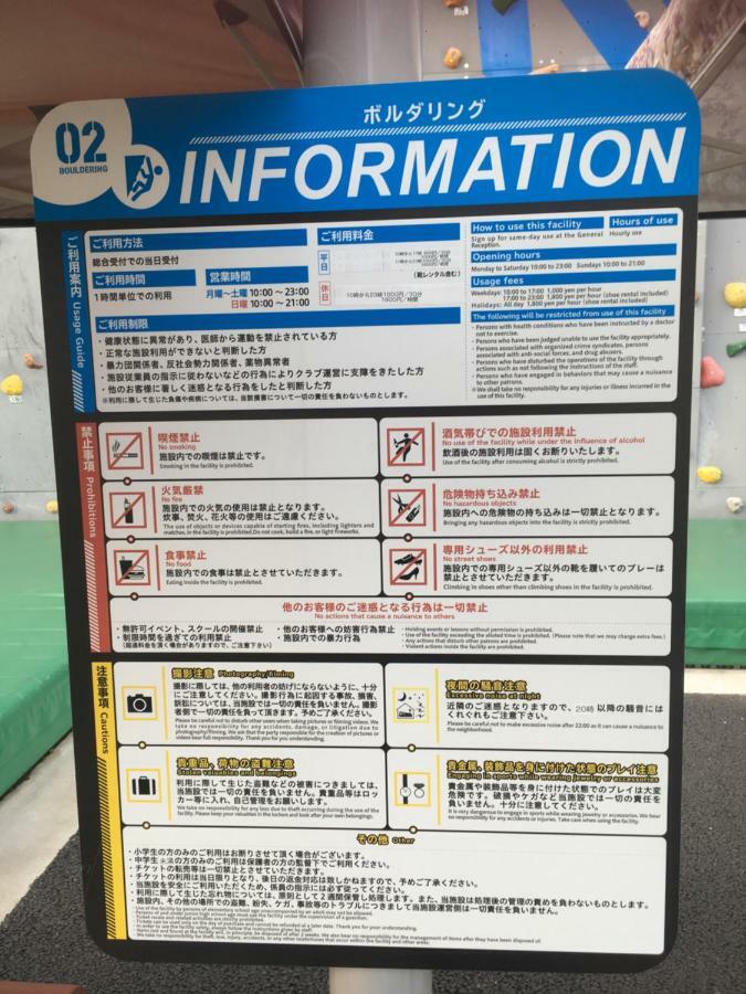 Lund Aparthotel Tokyo