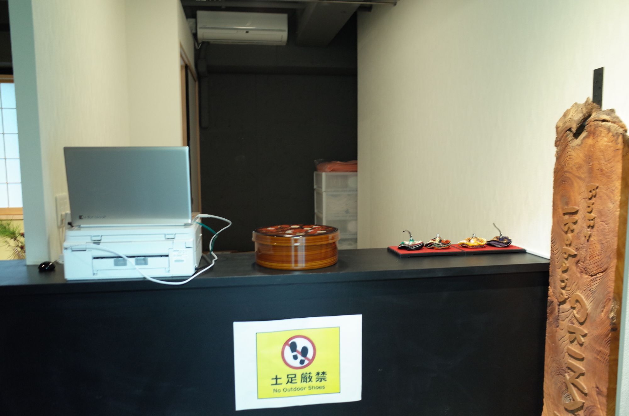 Bnb+ Ikebana Okina Yotsuya - Tokyo