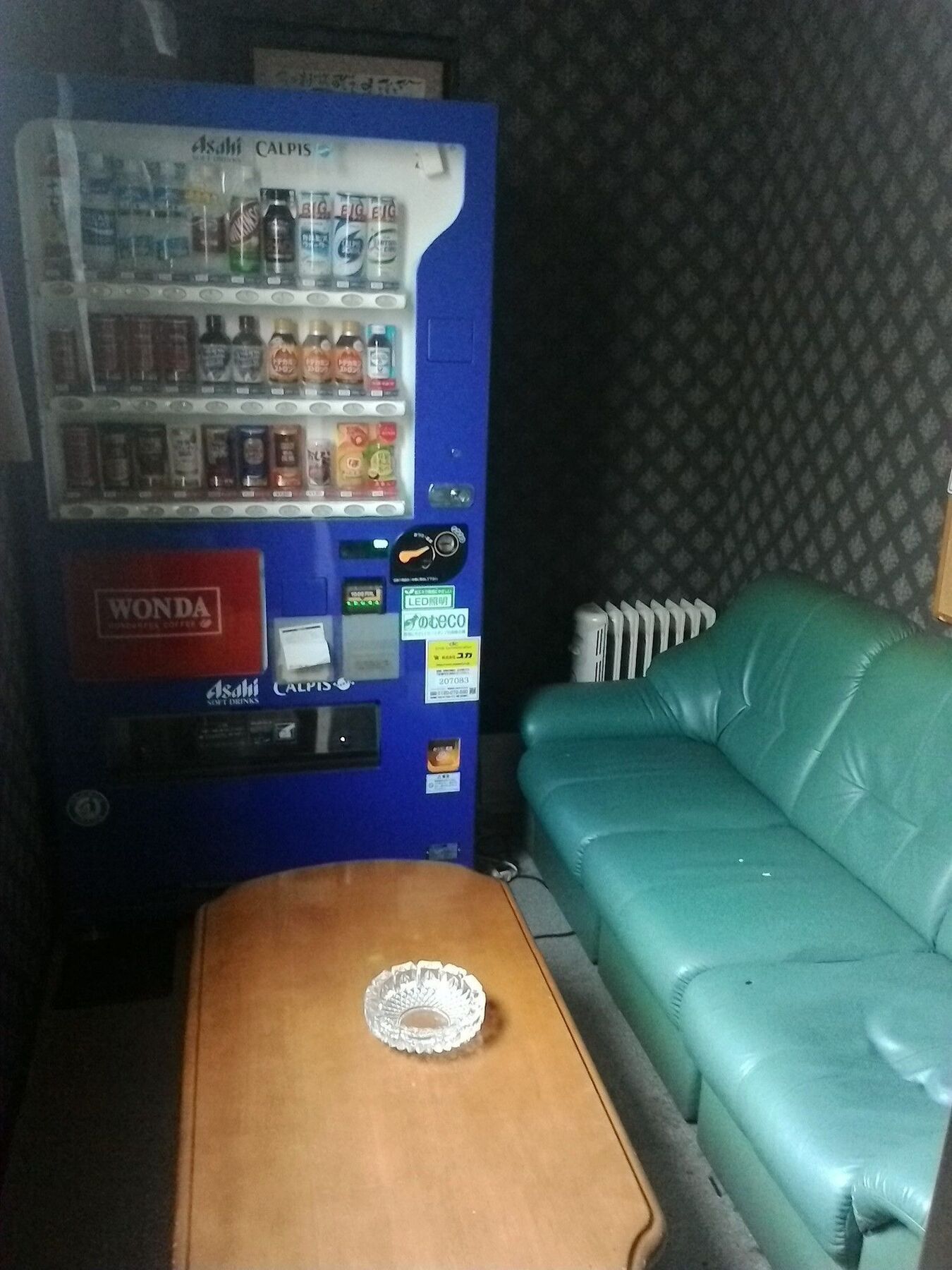 Capsule Land Yushima - Caters To Men Tokyo