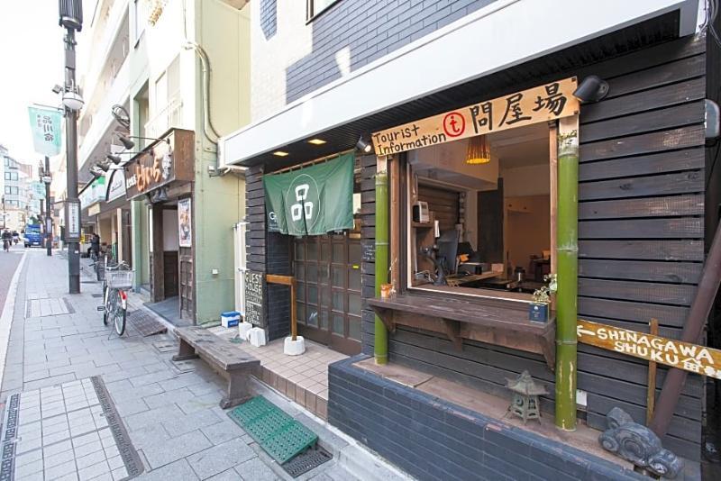 Guest house Shinagawa-shuku 2*