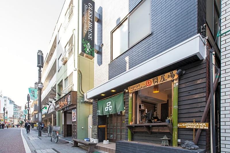 Guest house Shinagawa-shuku 2*