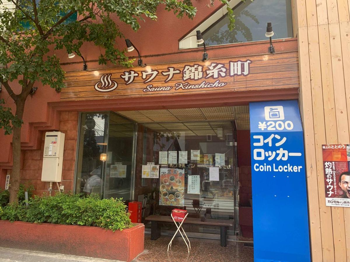 Capsule Kinshicho * Tokyo