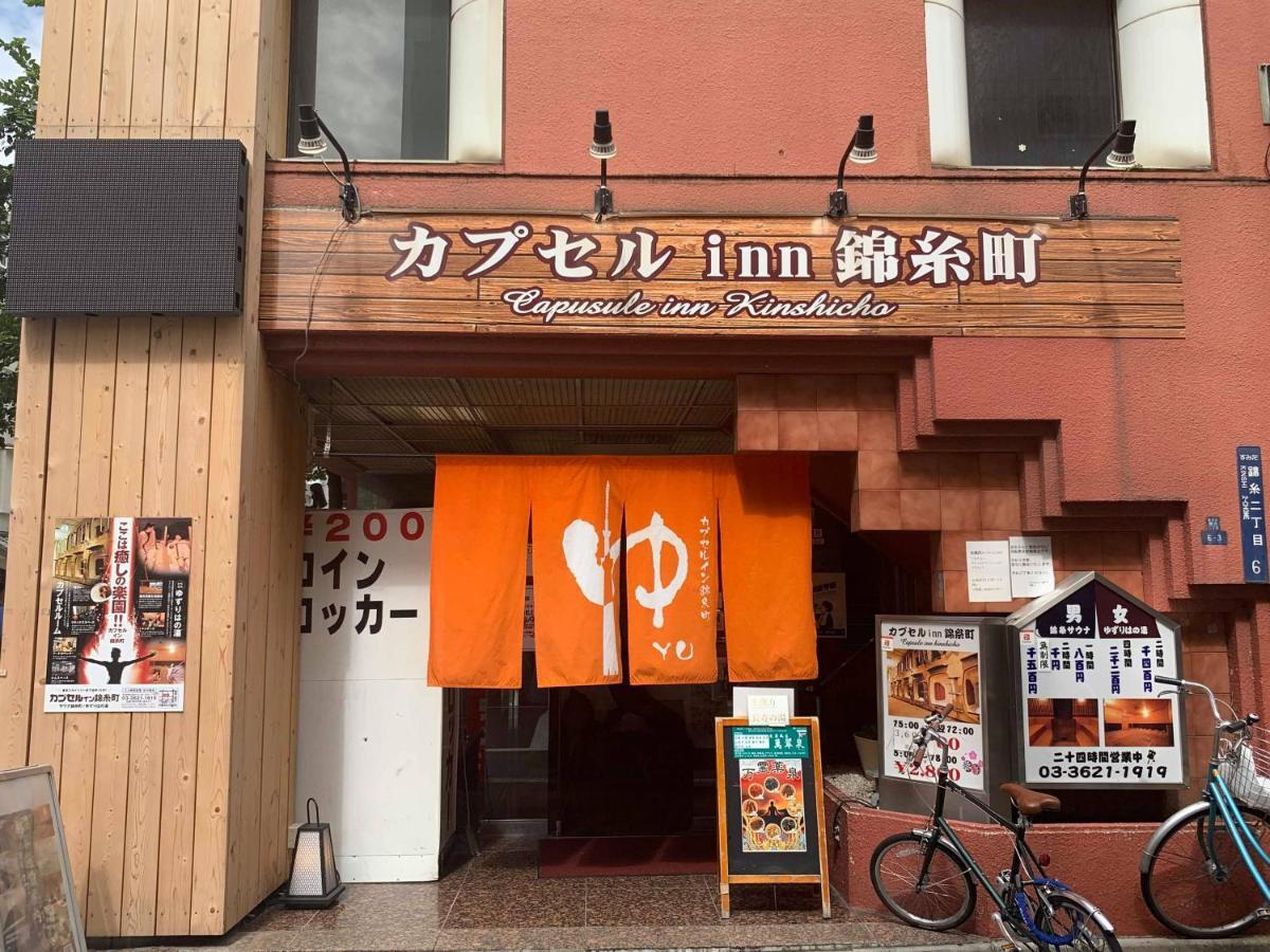 Capsule Kinshicho Capsule hotel