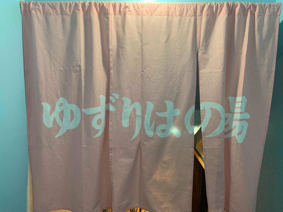 Capsule Kinshicho Capsule hotel