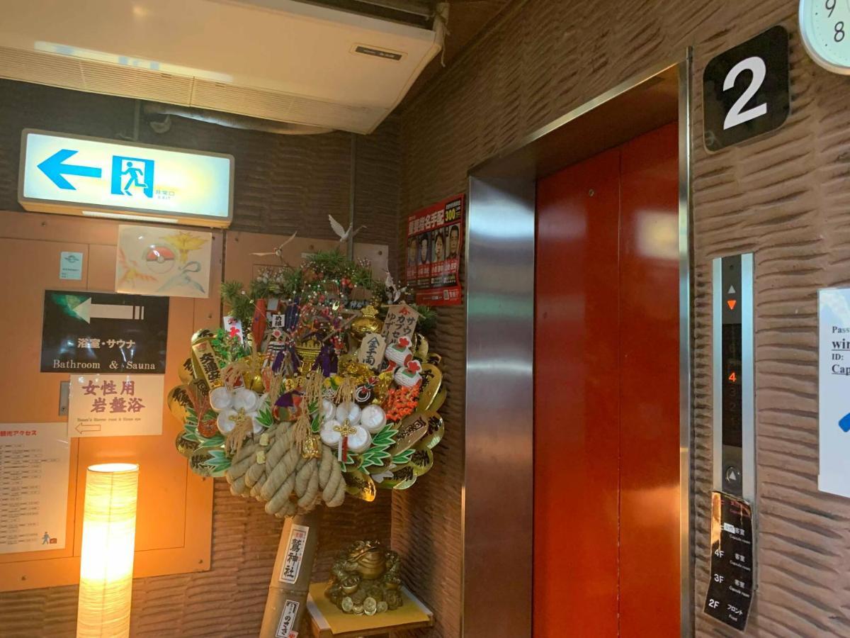 Capsule Kinshicho Tokyo