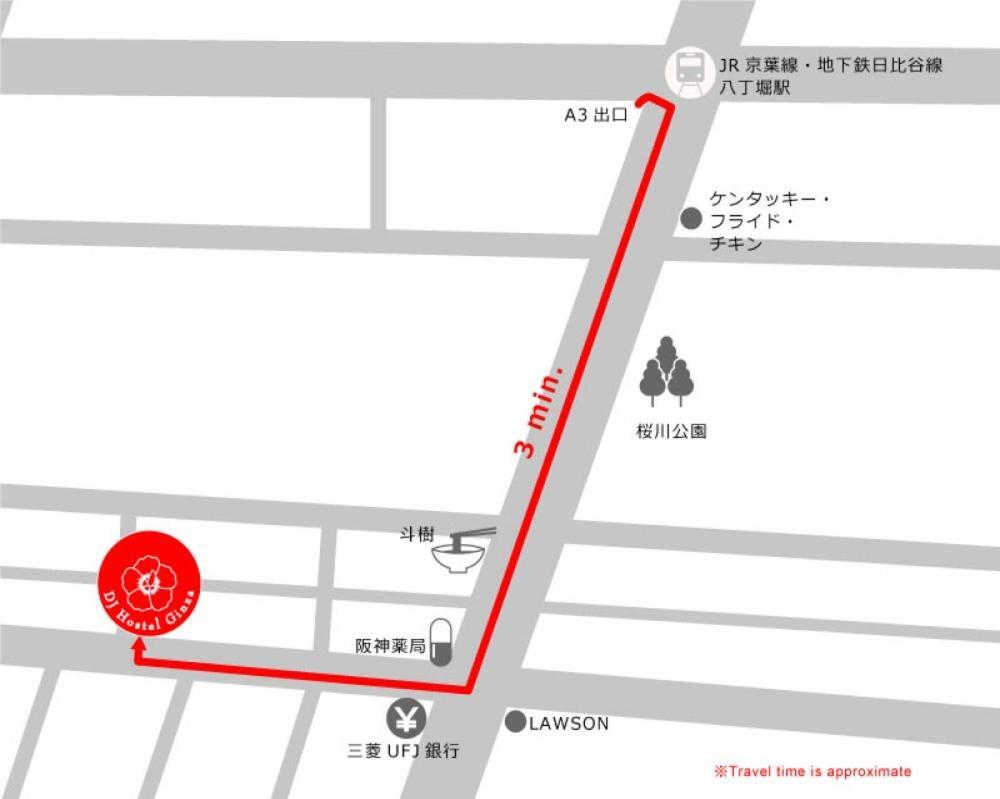 Dj Ginza * Tokyo