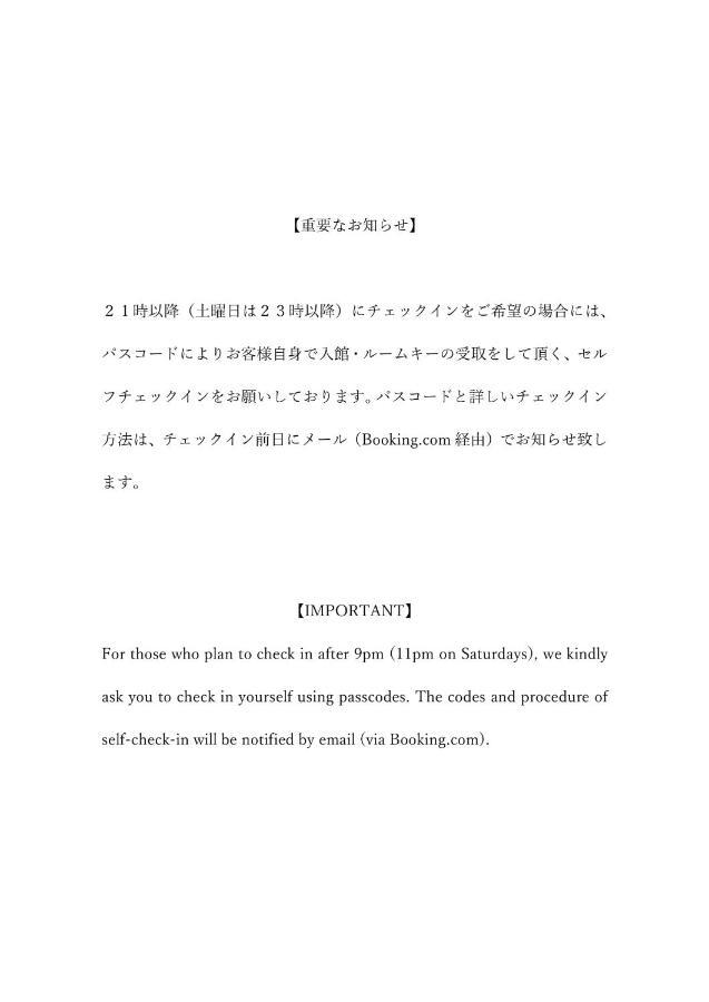 New Chiyoda 2* Tokyo