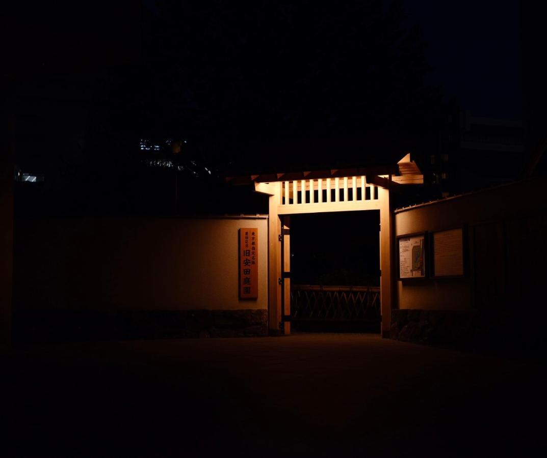Ryogoku Aparthotel 3*