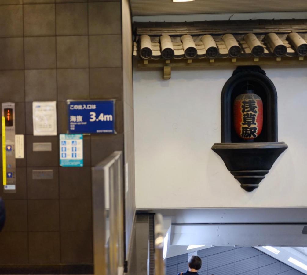 Ryogoku
