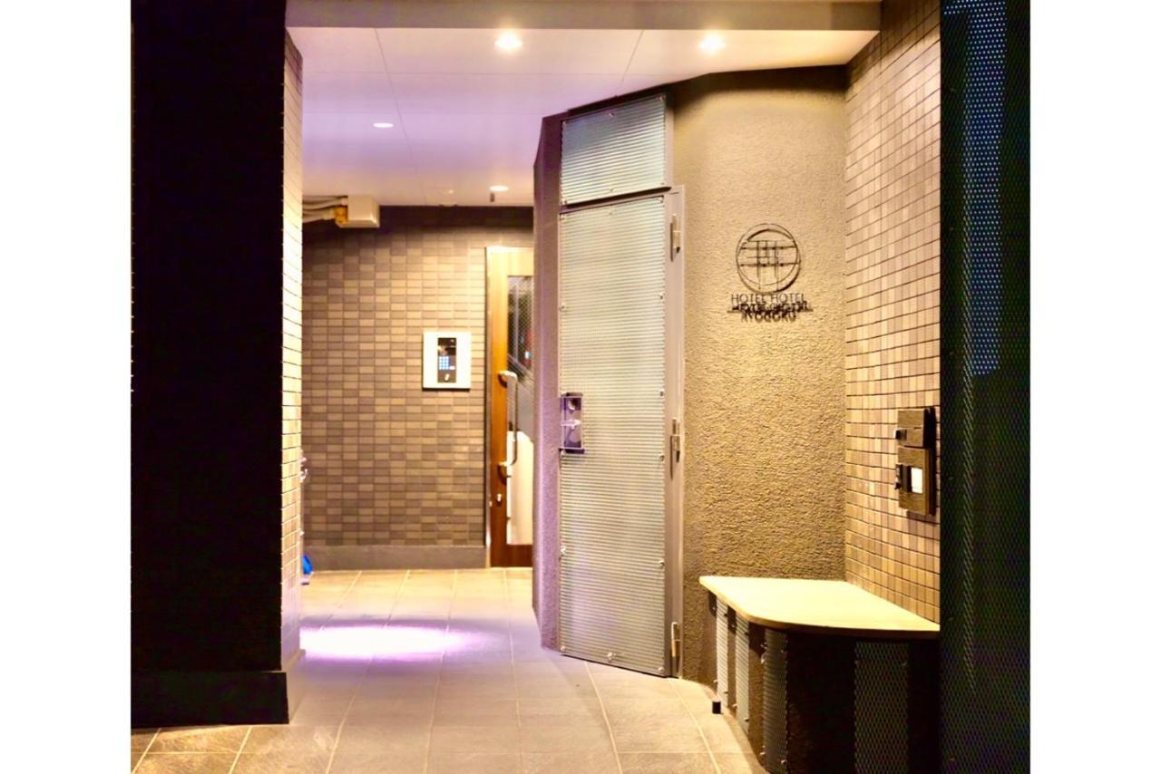 Ryogoku Aparthotel