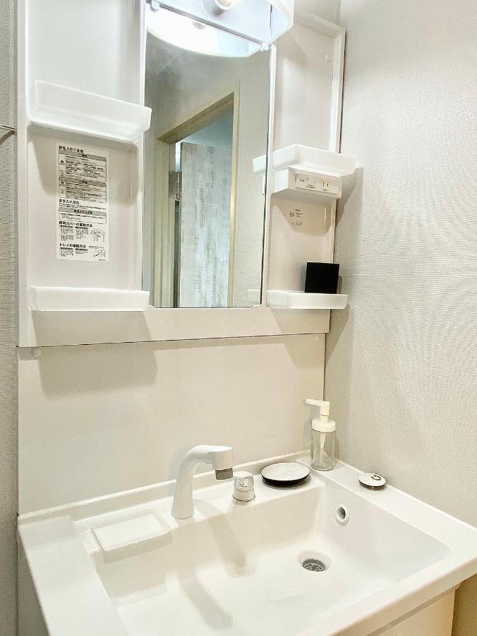 Alo 6 - Near Ikebukuro, Komagome - Self Check-in Apartment *