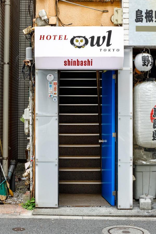Owl Shinbashi Capsule hotel 2*