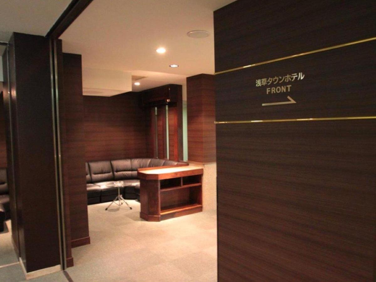 Hotel Asakusa Town