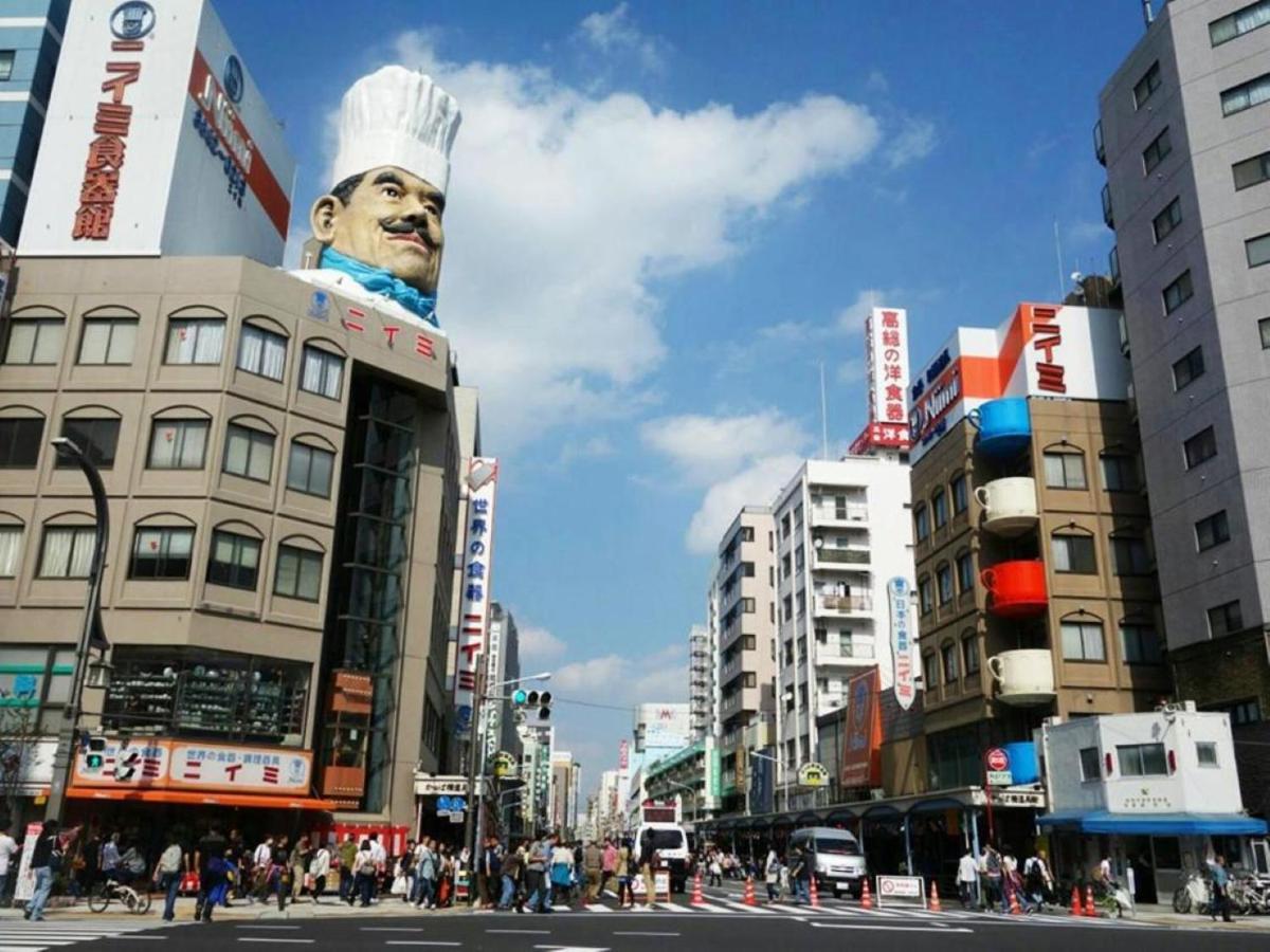 Asakusa Town