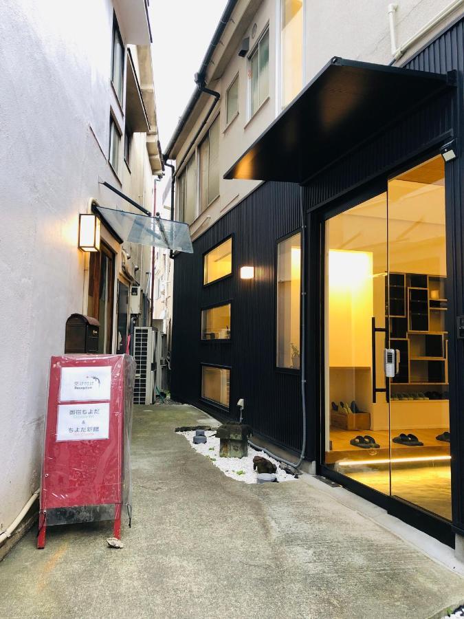 Guest house New Chiyoda 2*