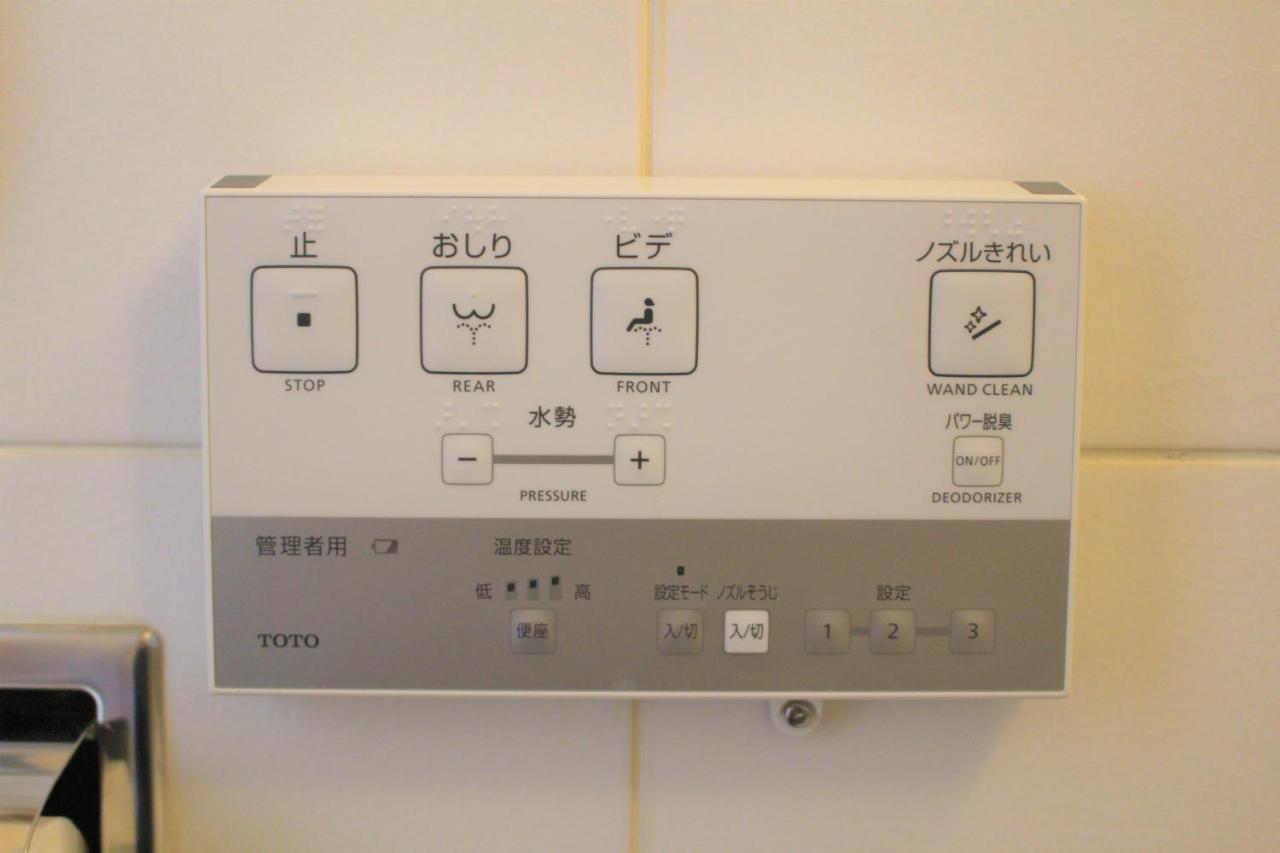 Sunroute Stellar Ueno Tokyo
