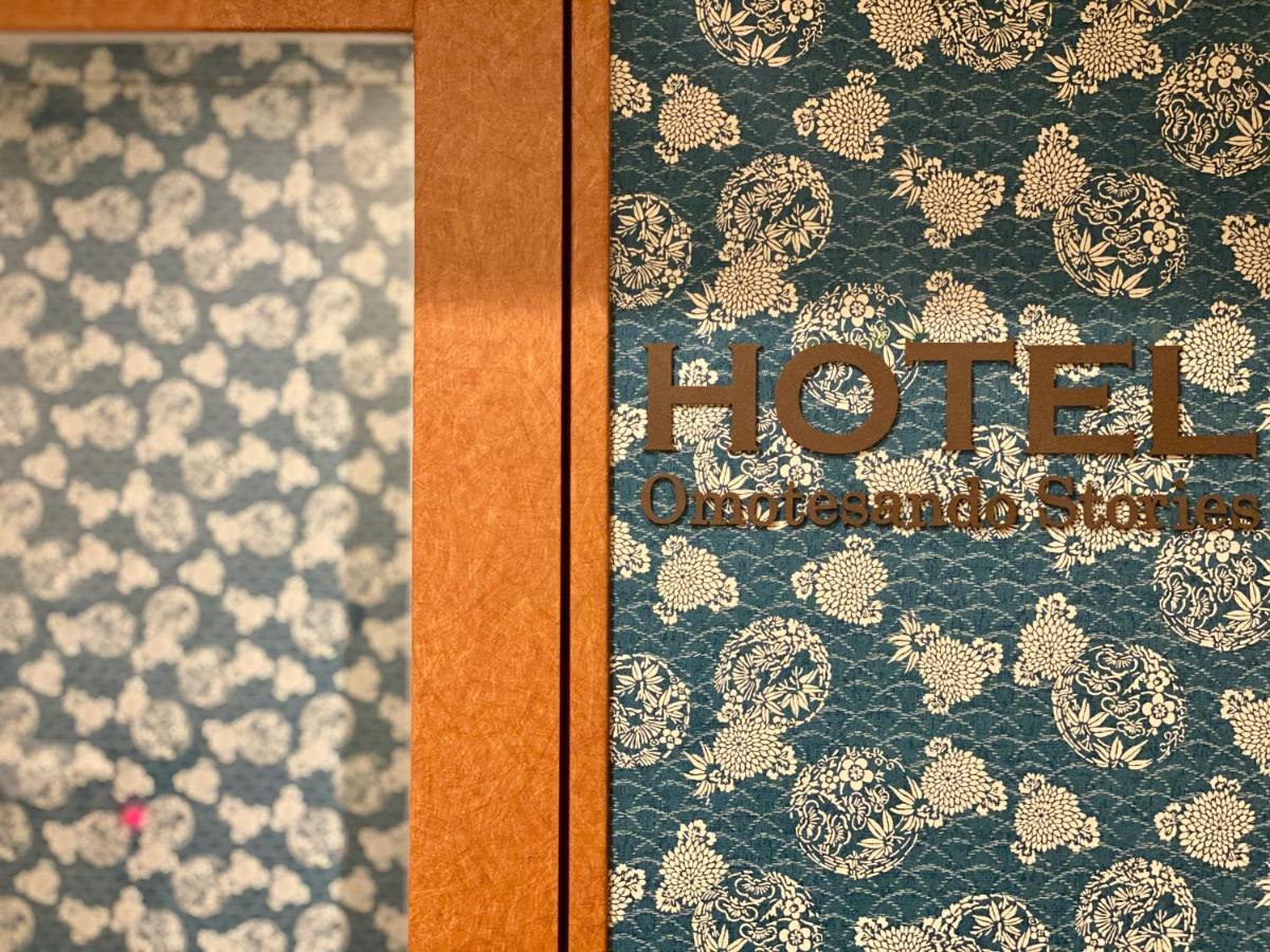 Apartment Omotesando Stories