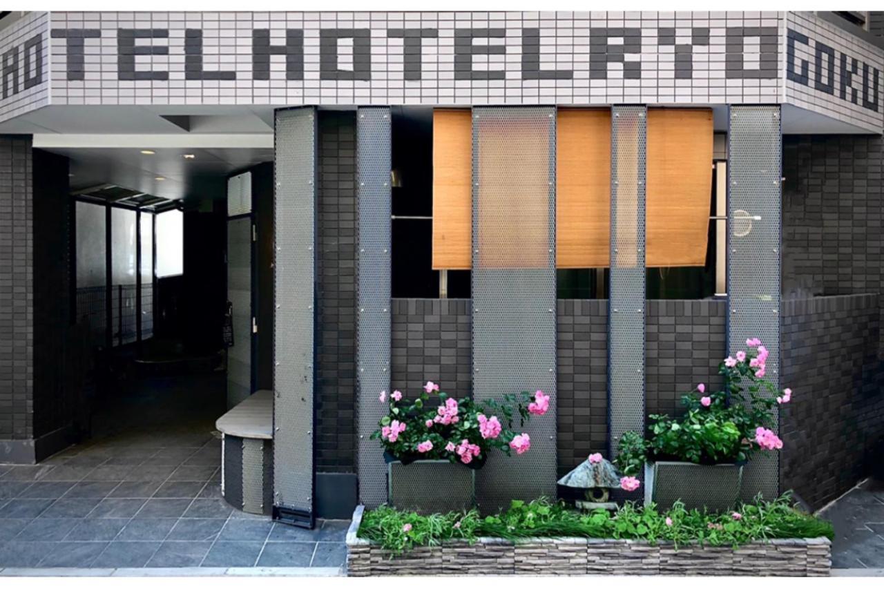 Aparthotel Ryogoku