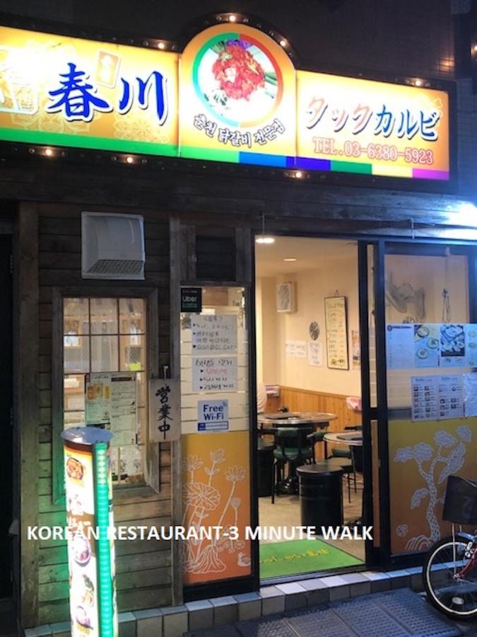 Shinjuku 101 *