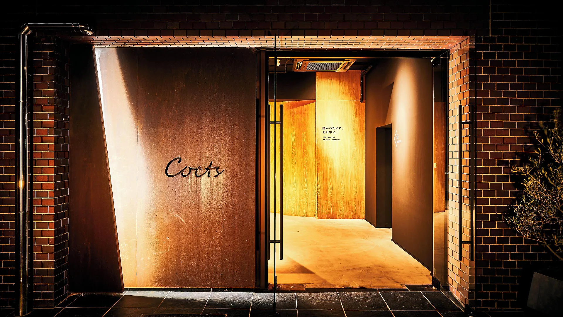 Top Hotels in Akihabara, Tokyo to Experience